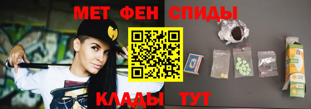 АМФЕТАМИН  Вход с VPN  АМФЕТАМИН  Ростов Великий  Amphetamine Premium 
