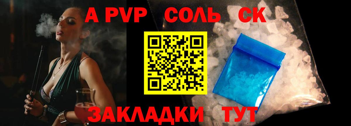 A PVP СК Ростов Великий