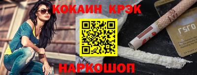 метадон Ливны