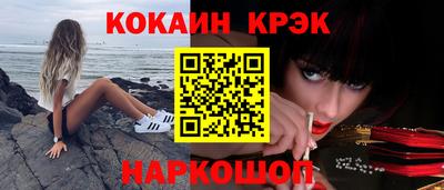 метадон Ливны