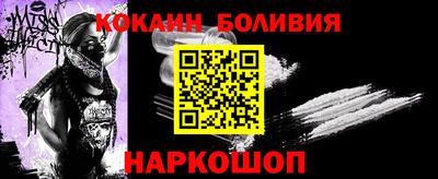кокаин колумбия Лесосибирск