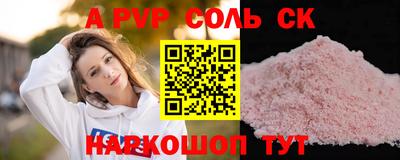 метадон Ливны