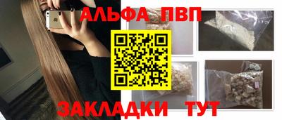 метадон Ливны
