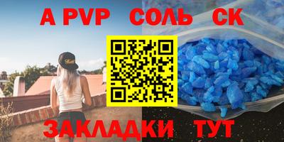 метадон Ливны