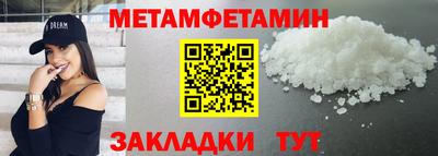 метадон Ливны