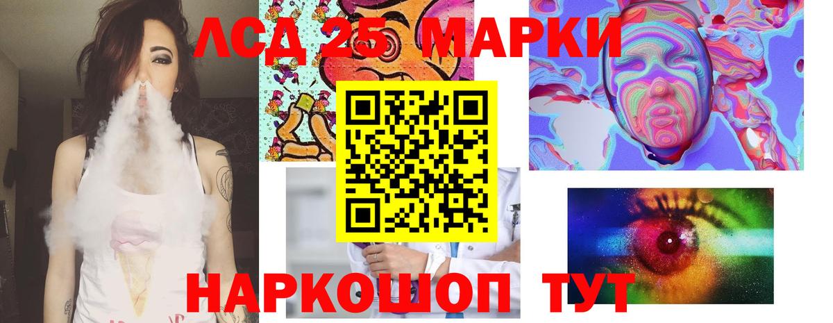 Лсд 25 экстази кислота  Вход с VPN  Ростов Великий  ЛСД экстази  Лсд 25 экстази кислота 