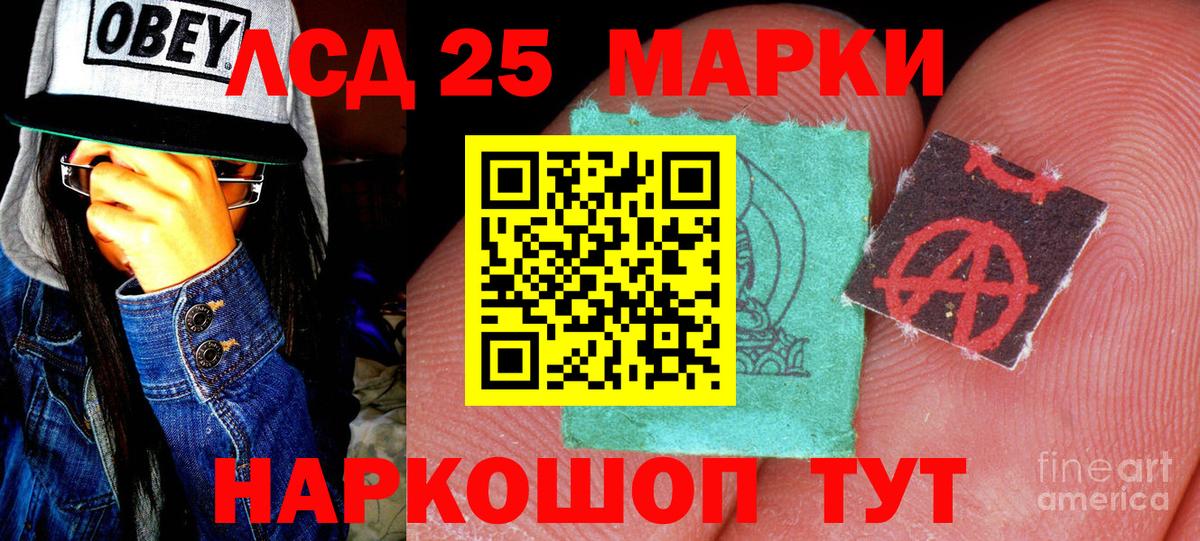 Марки N-bome 1,5мг  Вход с VPN  Ростов Великий 