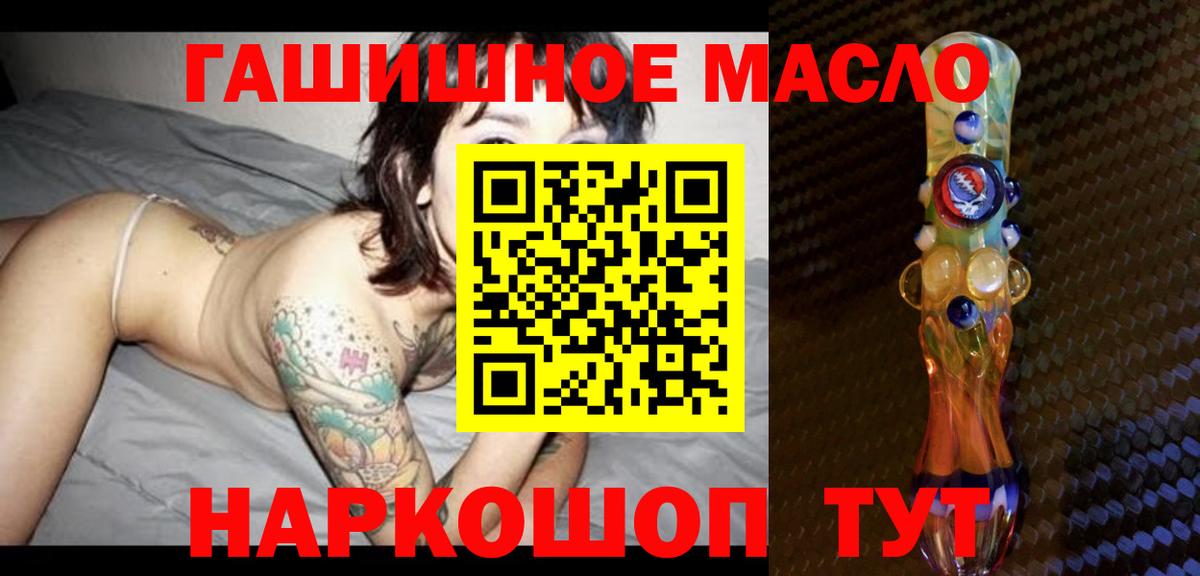 Дистиллят ТГК концентрат  Вход с VPN  Дистиллят ТГК вейп с тгк  Ростов Великий 