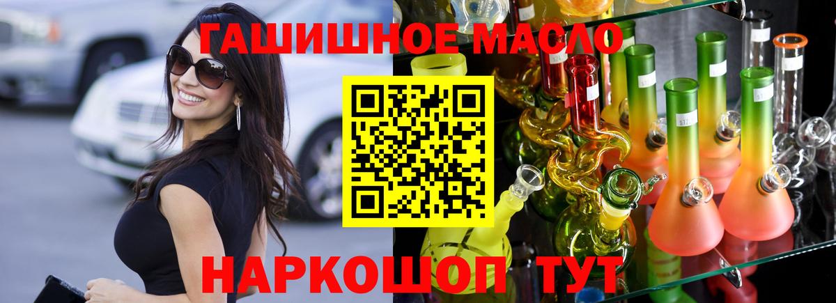 ТГК вейп с тгк Ростов Великий