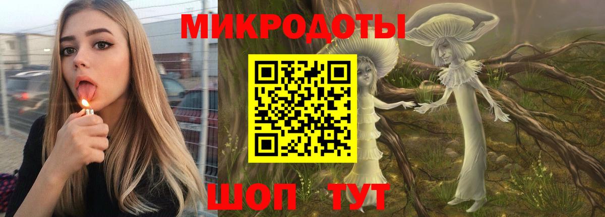Галлюциногенные грибы Magic Shrooms  Галлюциногенные грибы мицелий  Ростов Великий  Вход с VPN 