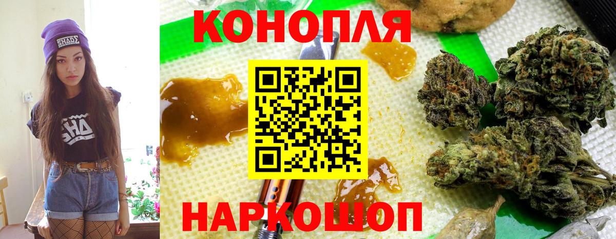Канабис Amnesia  Бошки Шишки THC 21%  Вход с VPN  Ростов Великий  Бошки марихуана LSD WEED 