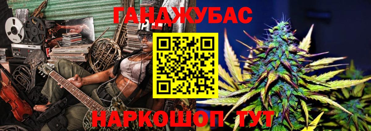 Канабис план Ростов Великий
